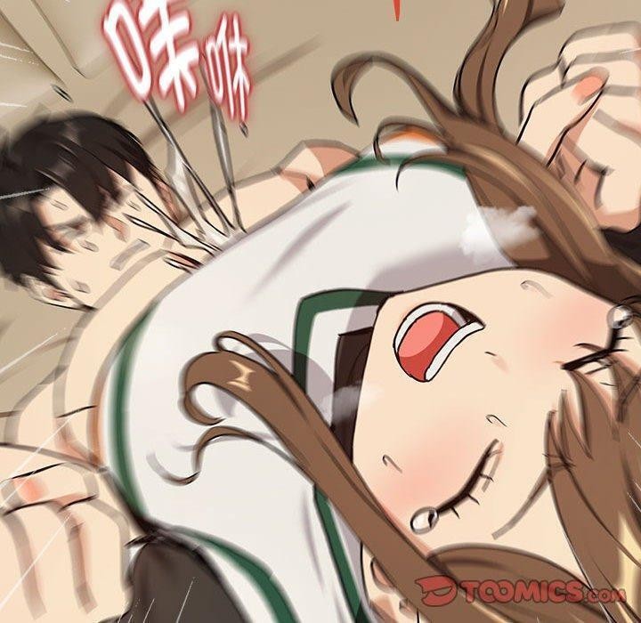 下班后的例行恋爱第55話