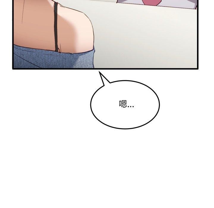 当狗不丢人第6話