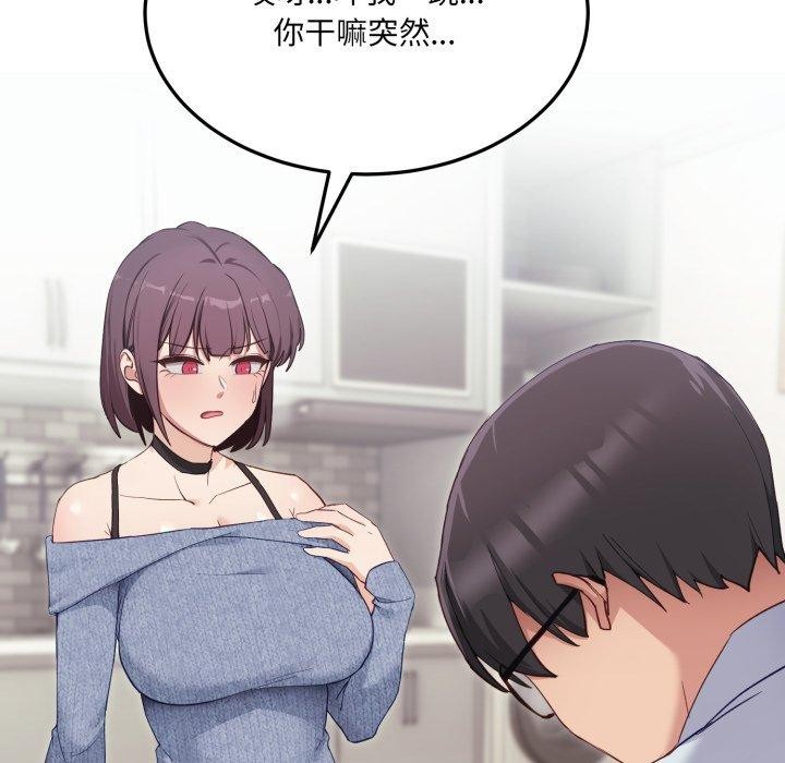 当狗不丢人第6話