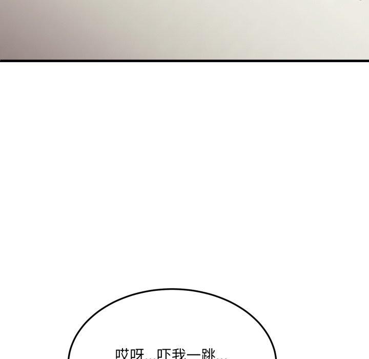 当狗不丢人第6話