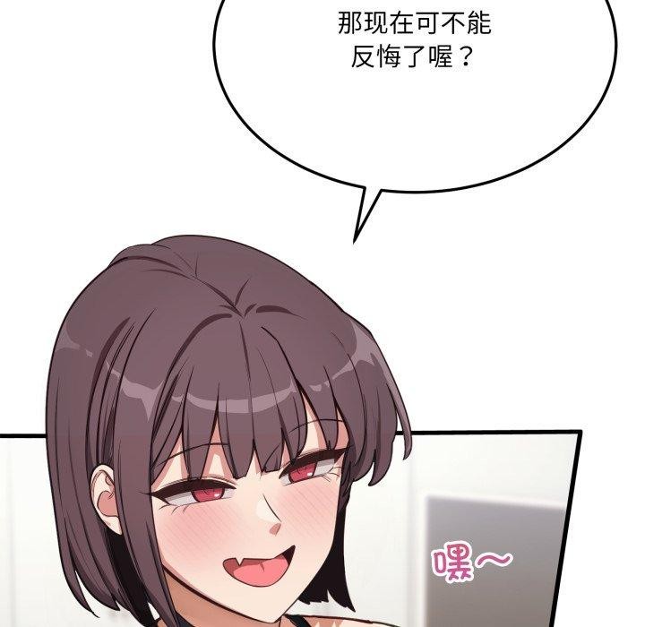 当狗不丢人第6話