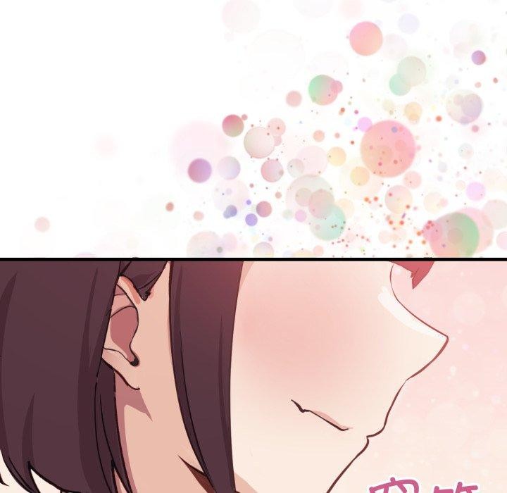 当狗不丢人第6話