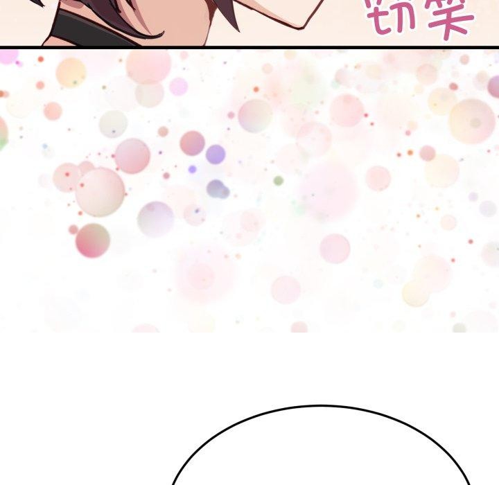 当狗不丢人第6話