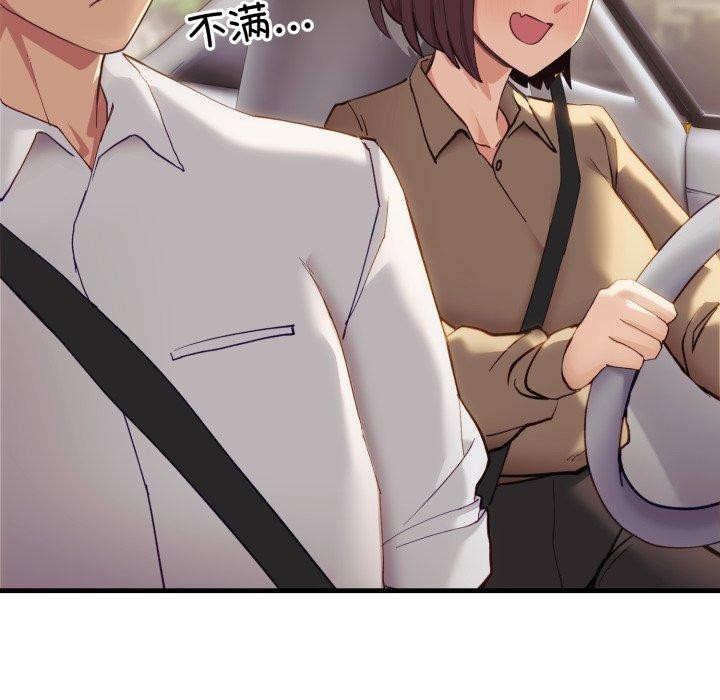 当狗不丢人第6話