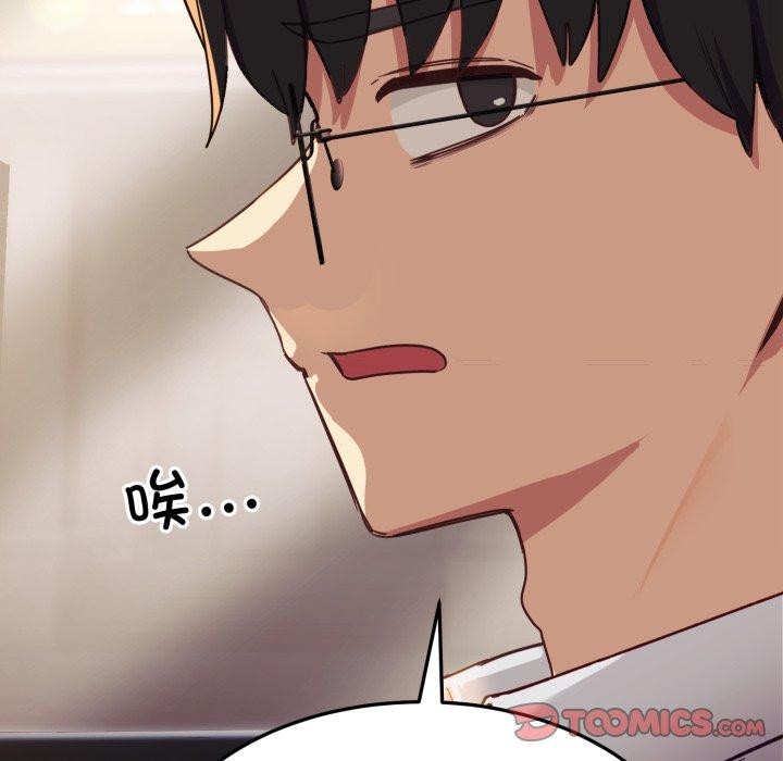 当狗不丢人第6話