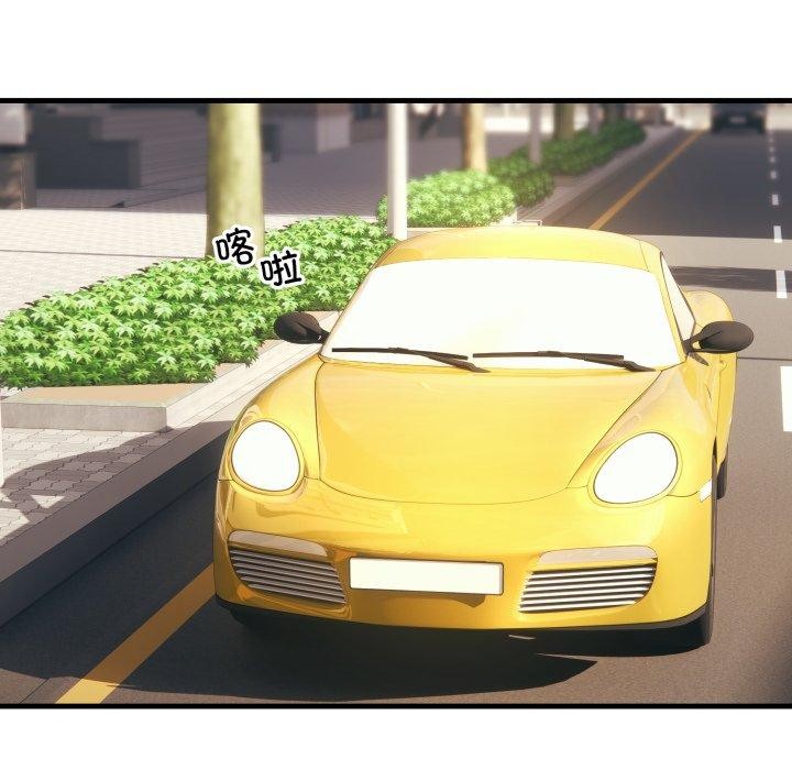 当狗不丢人第6話