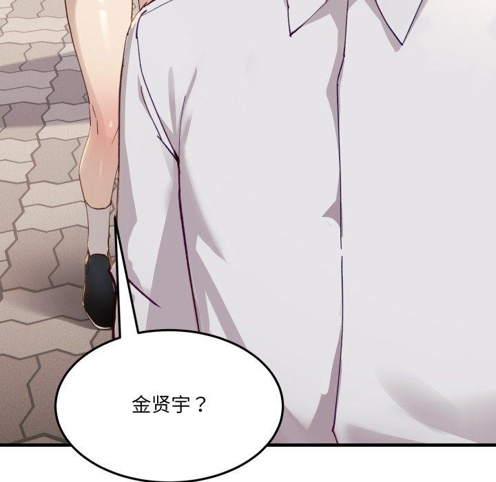 当狗不丢人第6話