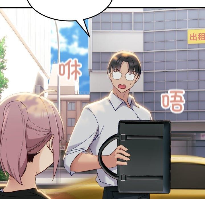 当狗不丢人第6話