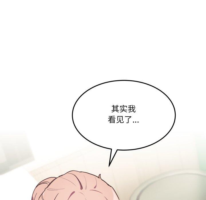 当狗不丢人第6話