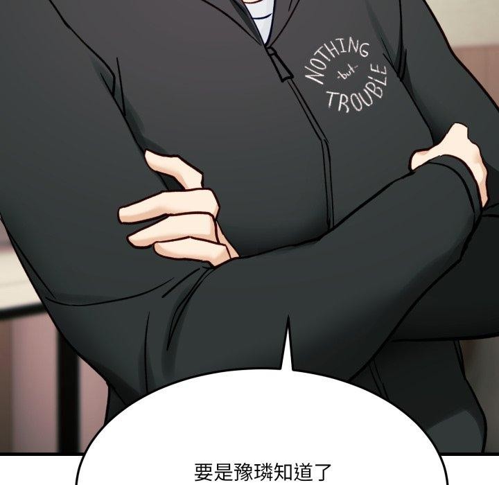 当狗不丢人第6話