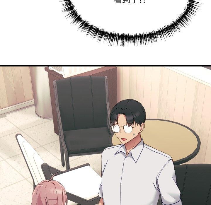 当狗不丢人第6話