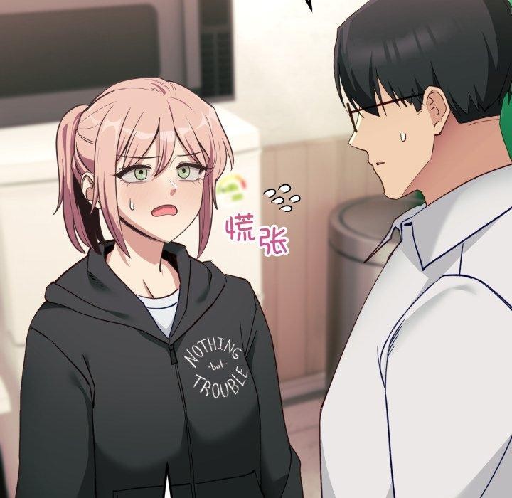 当狗不丢人第6話