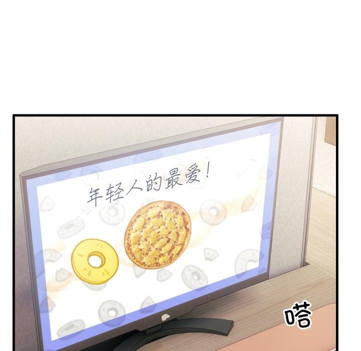 当狗不丢人第6話