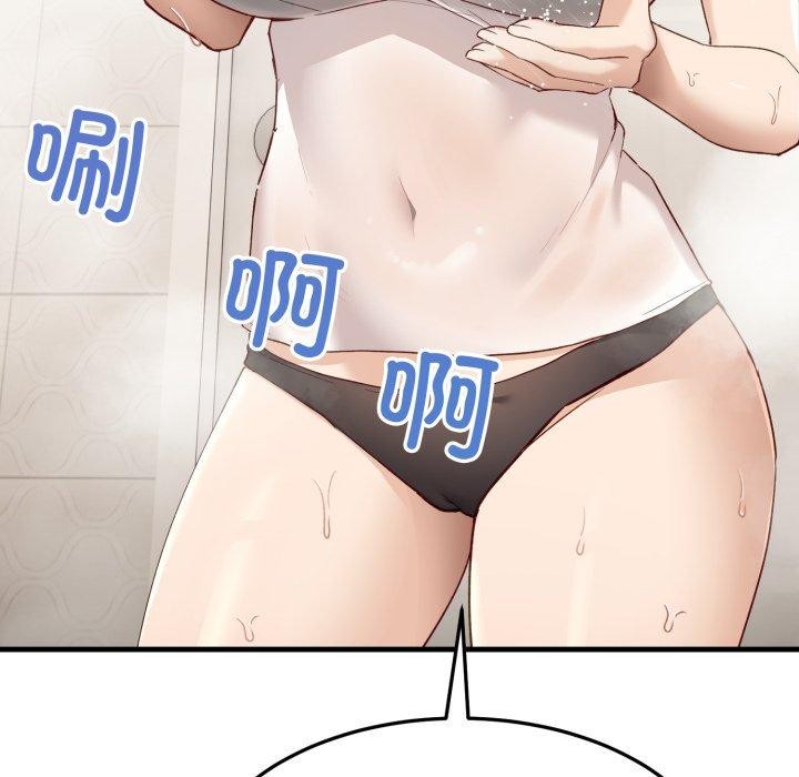 当狗不丢人第6話