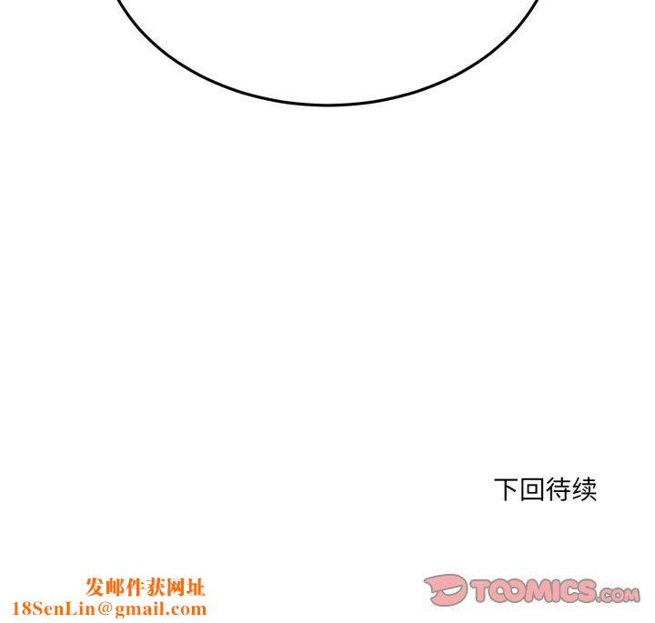 当狗不丢人第6話