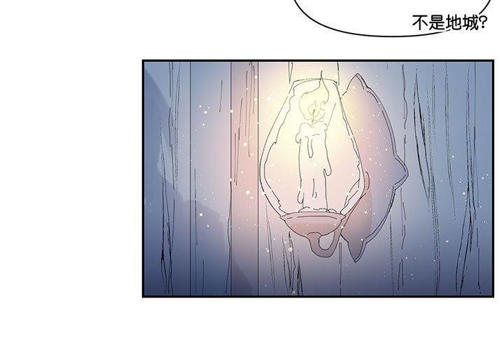 虚拟仙境第11話