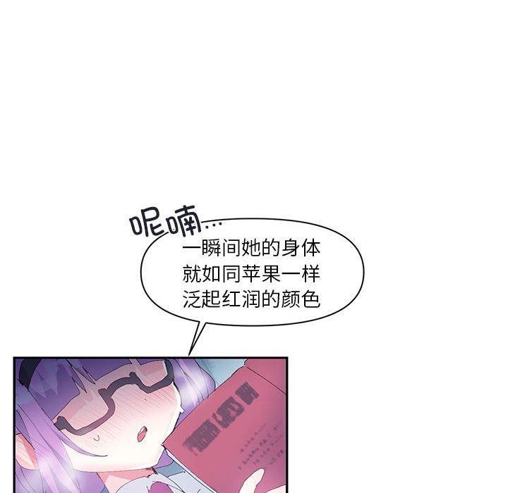 虚拟仙境第11話