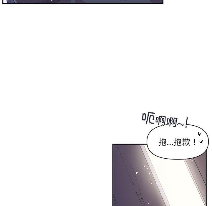 虚拟仙境第11話