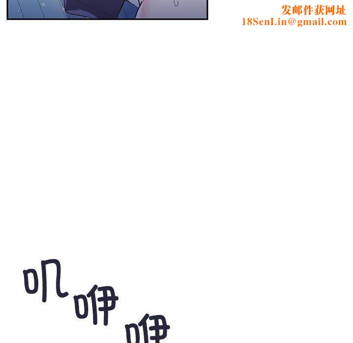 虚拟仙境第11話