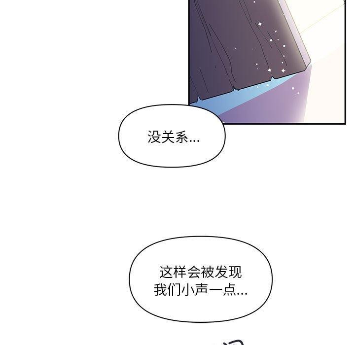 虚拟仙境第11話