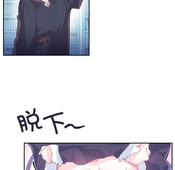 虚拟仙境第11話