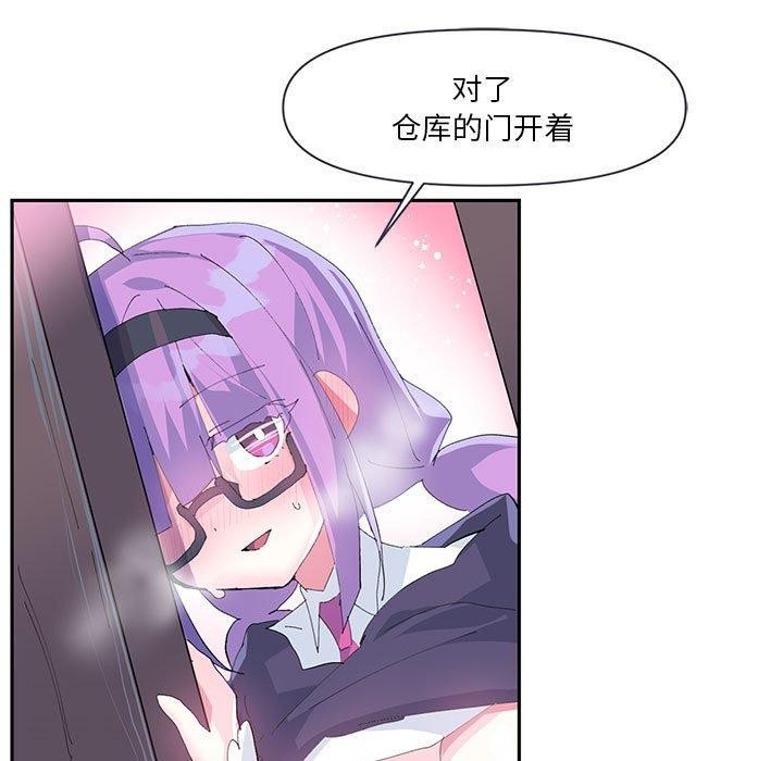 虚拟仙境第11話