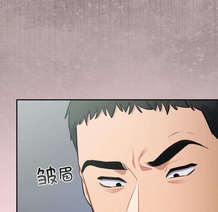 傻瓜病毒第20話