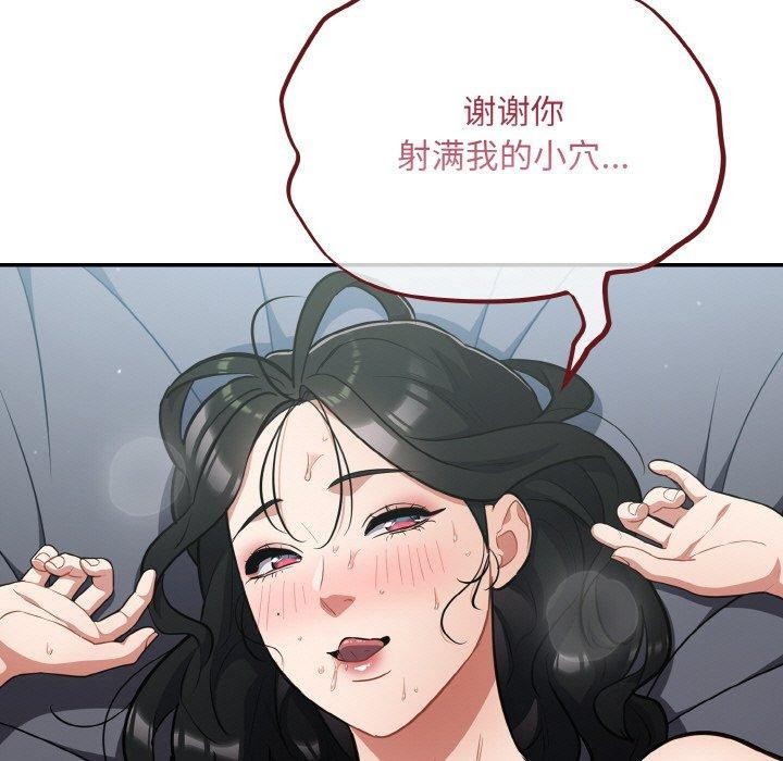傻瓜病毒第20話