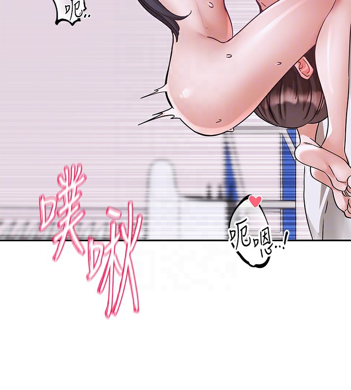 社团学姊第220話-白佳貞&陳鈺琳和我的兩個愛人♥