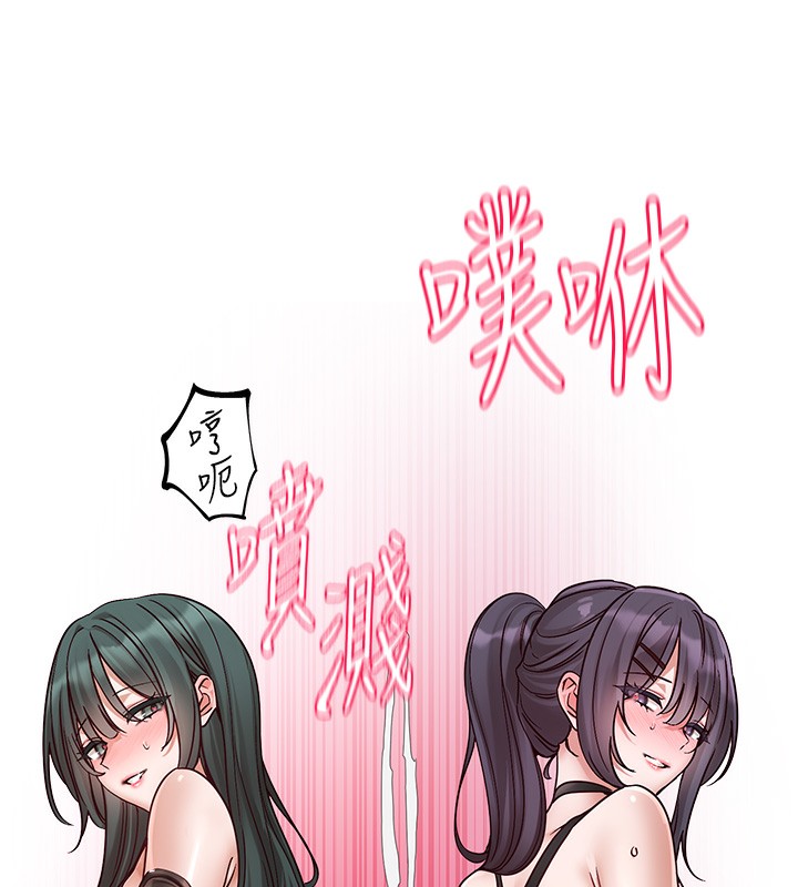 社团学姊第220話-白佳貞&陳鈺琳和我的兩個愛人♥