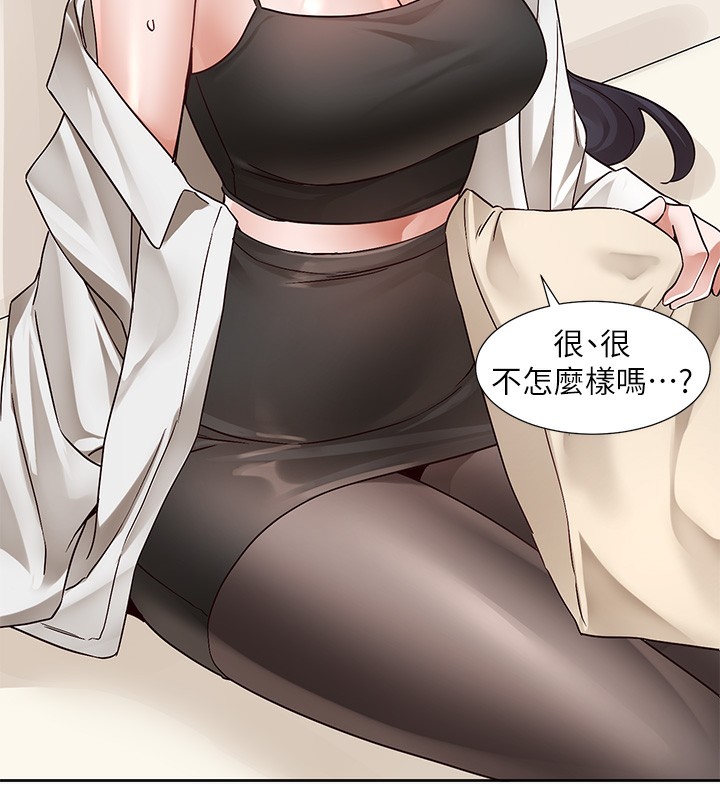 社团学姊第220話-白佳貞&陳鈺琳和我的兩個愛人♥