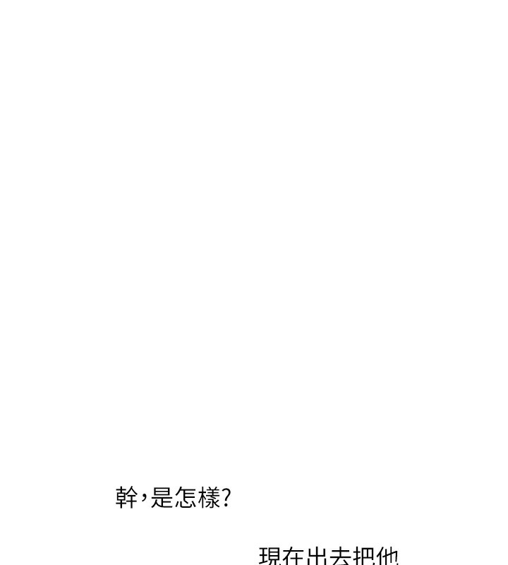 玩转学姊第62話-男友被大鵰嚇到離奇失蹤?!