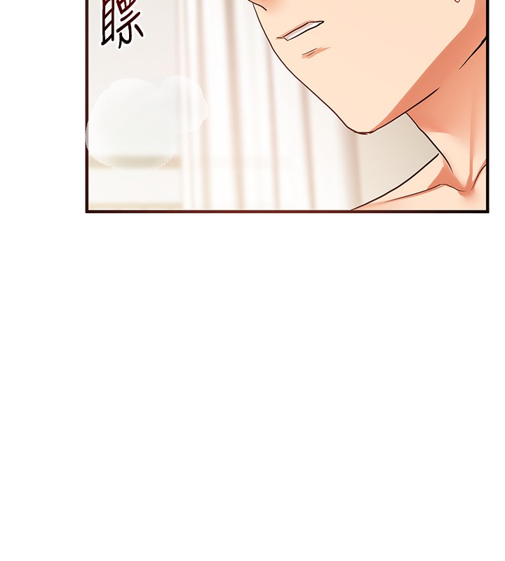 玩转学姊第62話-男友被大鵰嚇到離奇失蹤?!