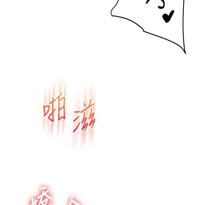 玩转学姊第62話-男友被大鵰嚇到離奇失蹤?!