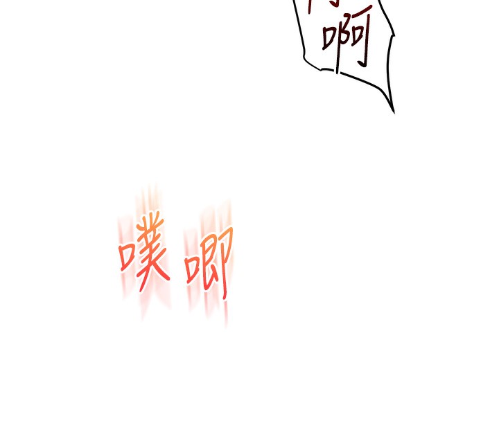 玩转学姊第62話-男友被大鵰嚇到離奇失蹤?!