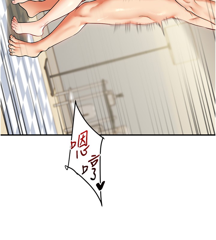 玩转学姊第62話-男友被大鵰嚇到離奇失蹤?!