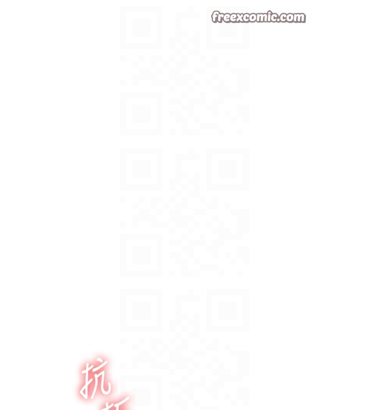 玩转学姊第62話-男友被大鵰嚇到離奇失蹤?!