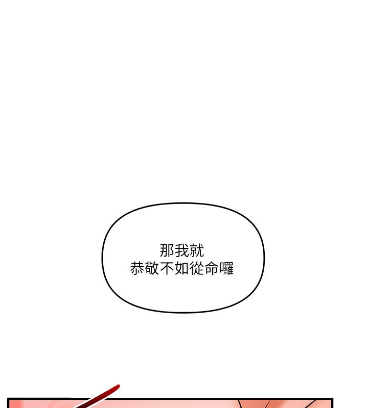 玩转学姊第62話-男友被大鵰嚇到離奇失蹤?!