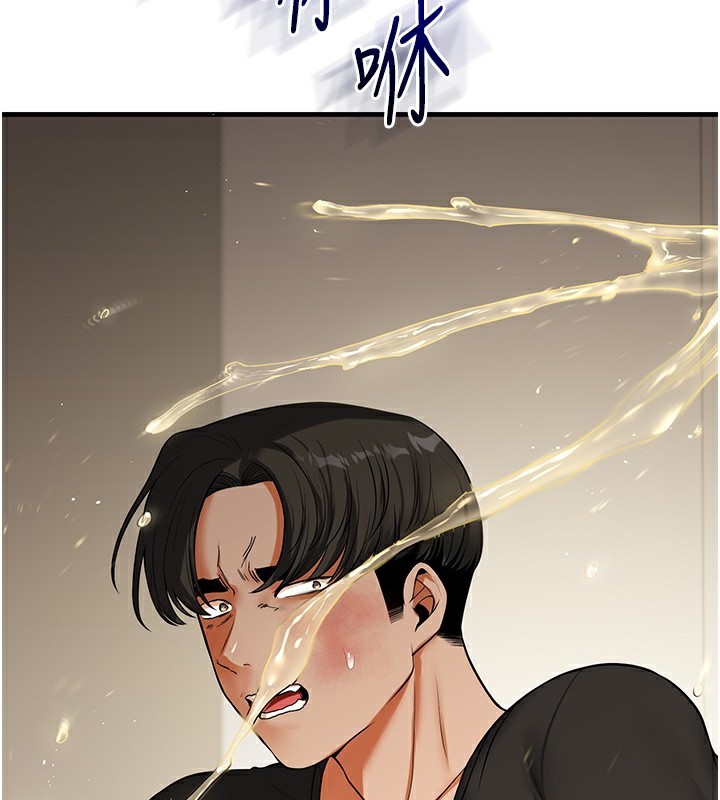 玩转学姊第62話-男友被大鵰嚇到離奇失蹤?!