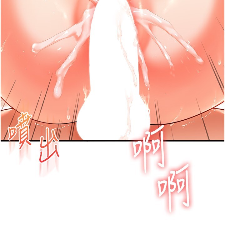 玩转学姊第62話-男友被大鵰嚇到離奇失蹤?!