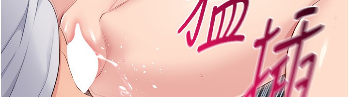 Setup!排球少女第46話-我這樣…有讓你滿意嗎?