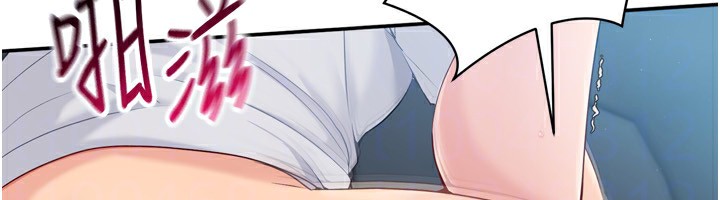 Setup!排球少女第46話-我這樣…有讓你滿意嗎?