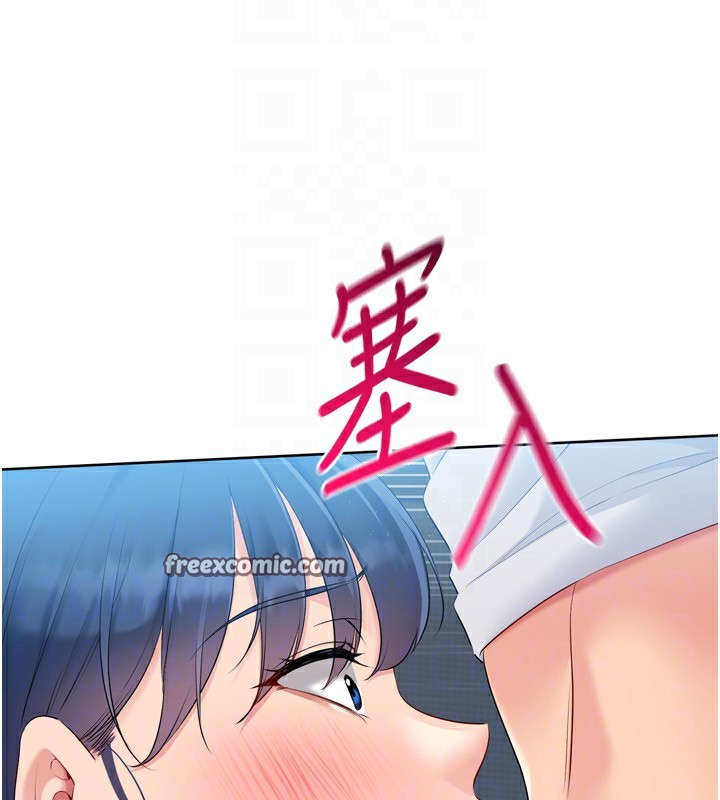 Setup!排球少女第46話-我這樣…有讓你滿意嗎?