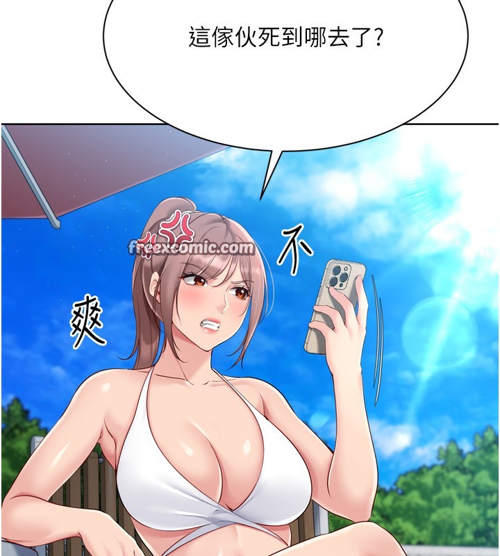 Setup!排球少女第46話-我這樣…有讓你滿意嗎?