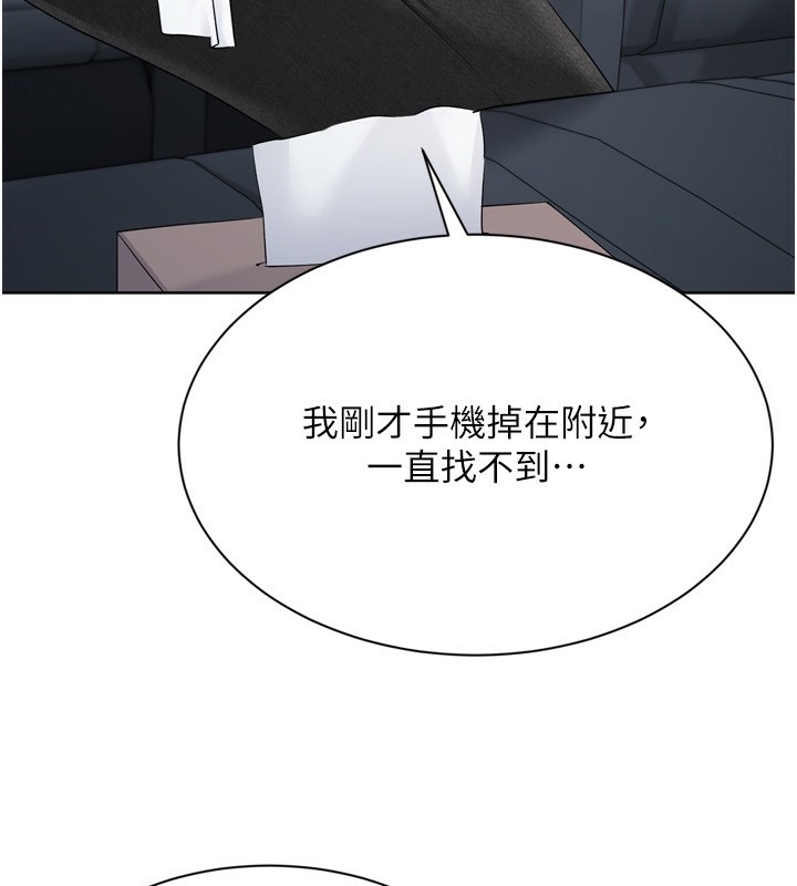 Setup!排球少女第46話-我這樣…有讓你滿意嗎?