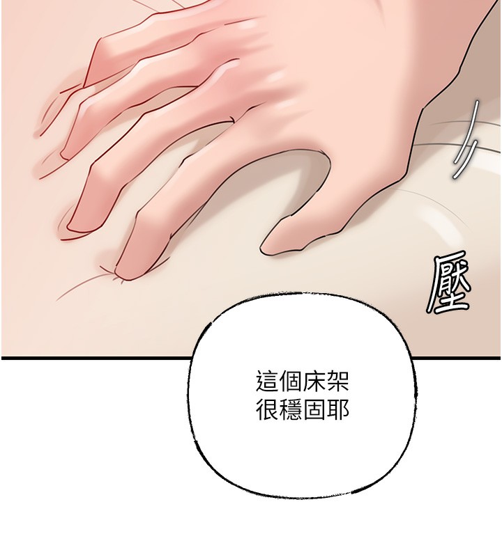 岳母为何那样第52話-擅自秀奶的代價