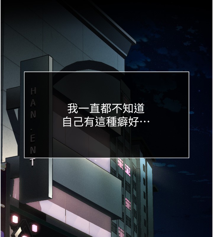 堕落物语2第8話-情色按摩引出的NTR癖好