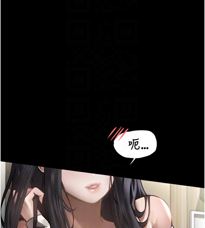 堕落物语2第8話-情色按摩引出的NTR癖好