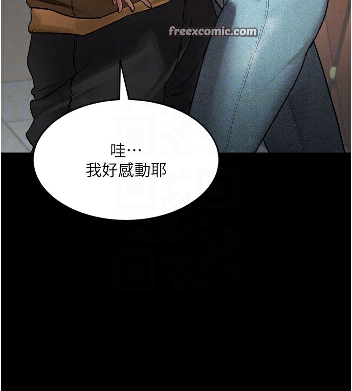 堕落物语2第8話-情色按摩引出的NTR癖好