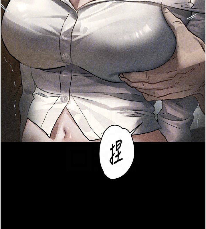 堕落物语2第8話-情色按摩引出的NTR癖好